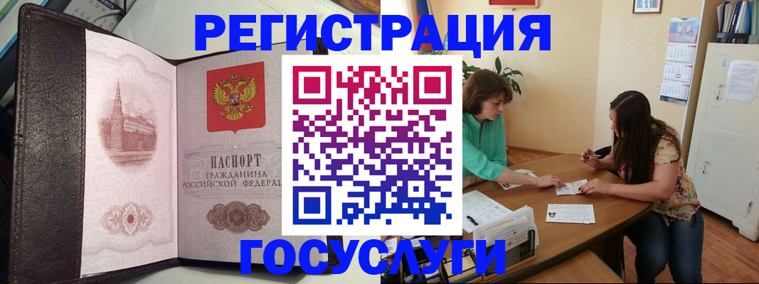 найти адрес прописки в Ермолино